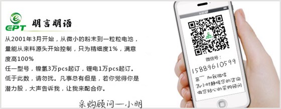醫療器械鋰電池廠(chǎng)家