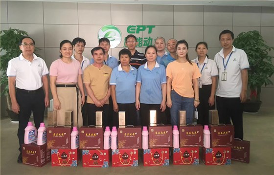 量能工會(huì )送禮