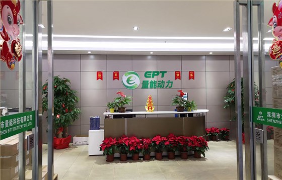 量能鋰電池廠(chǎng)家