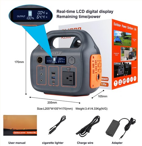 戶(hù)外便攜式儲能電源300W 500Wh 14.4V 35Ah