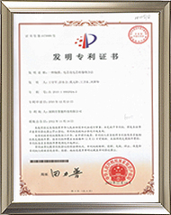 一種隔膜、電芯及電芯的卷繞方式 發(fā)明專(zhuān)利