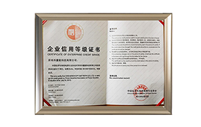電源協(xié)會(huì )AA評級