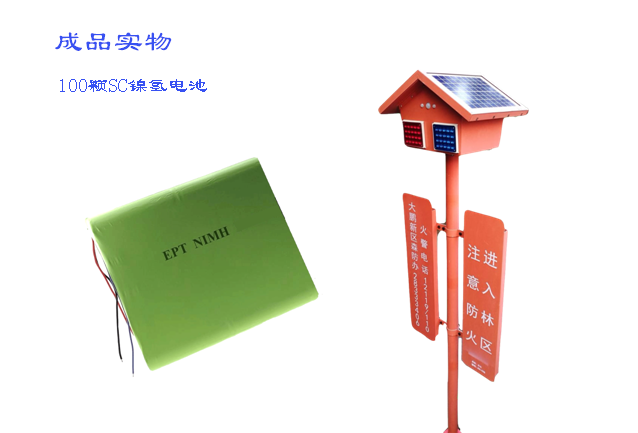 太陽(yáng)能燈儲能鎳氫電池