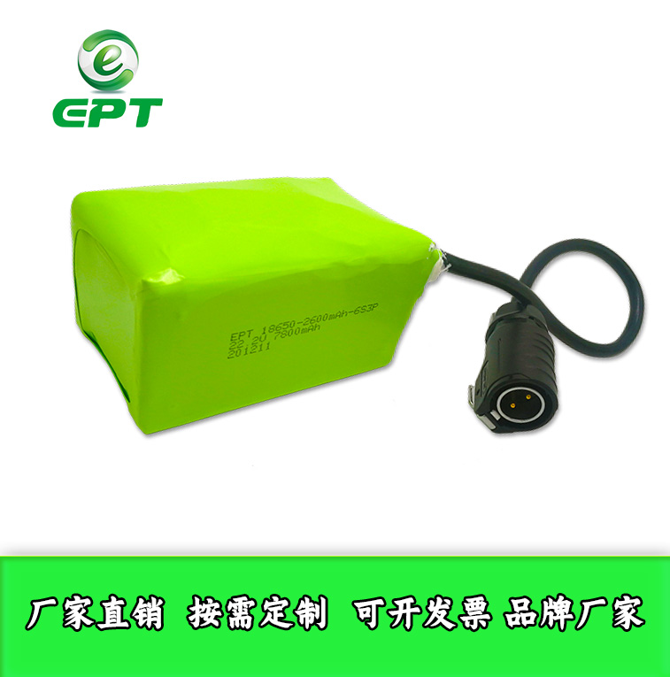 3C消費類(lèi)電池