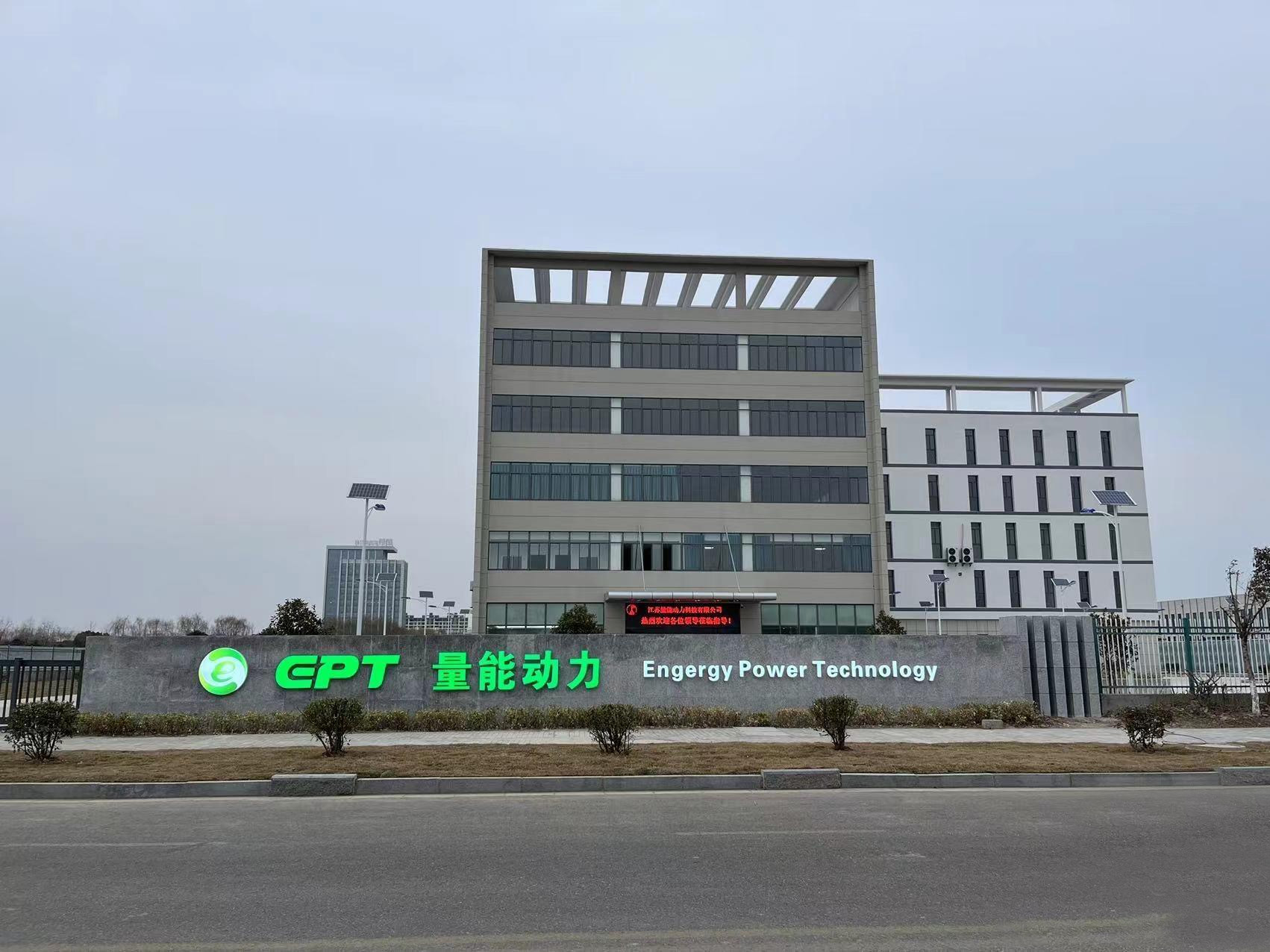 鹽城廠(chǎng)