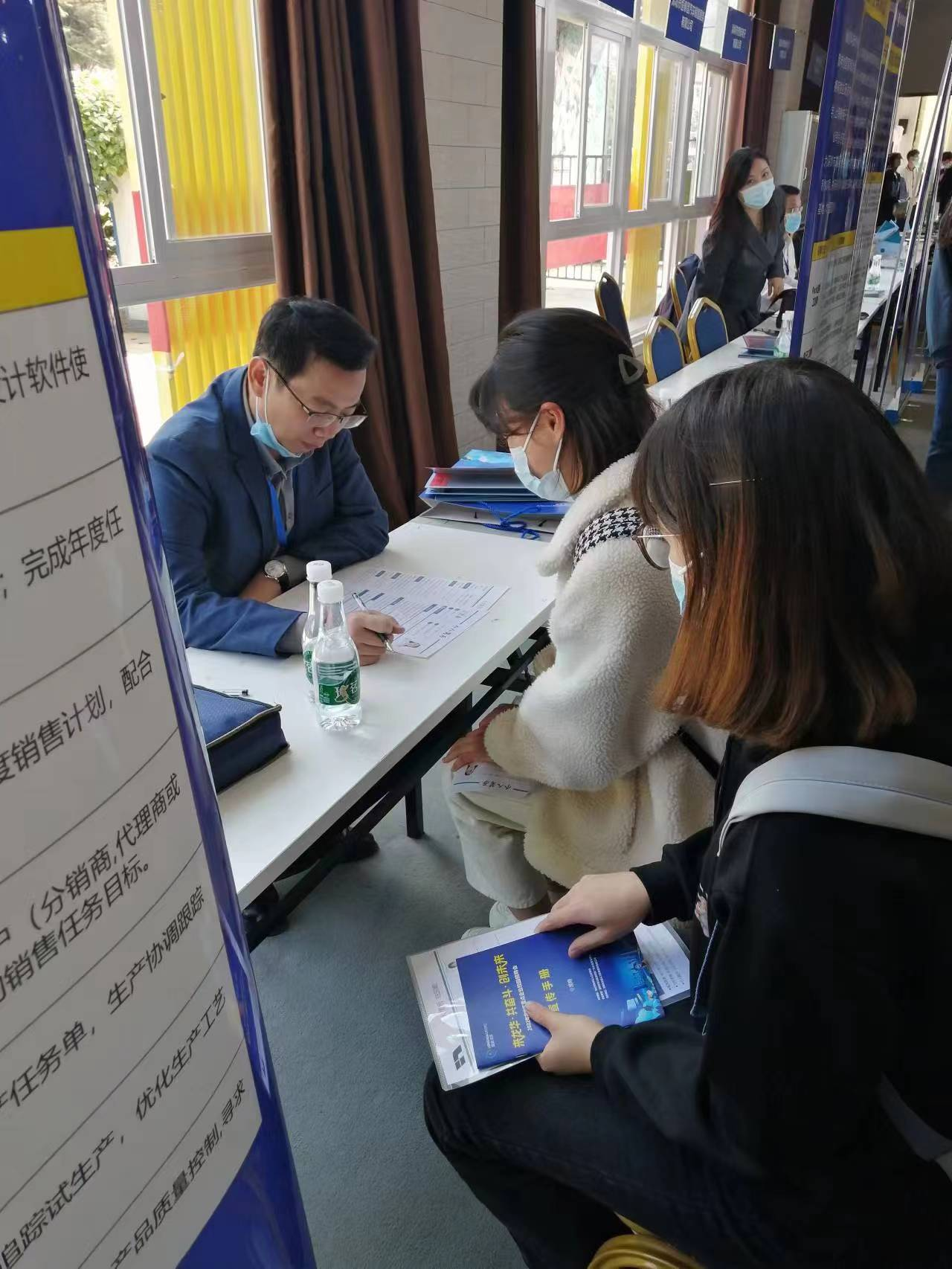 現場(chǎng)招聘圖