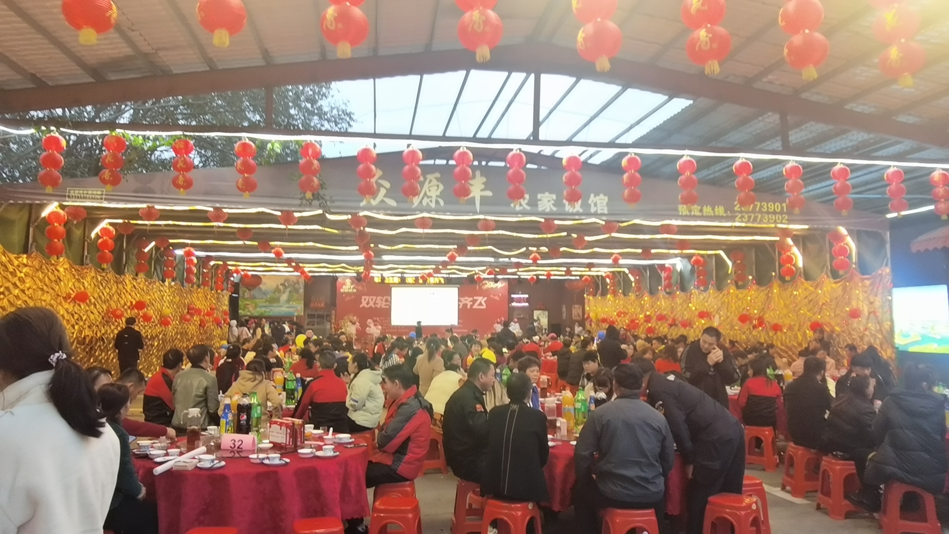 量能年會(huì )