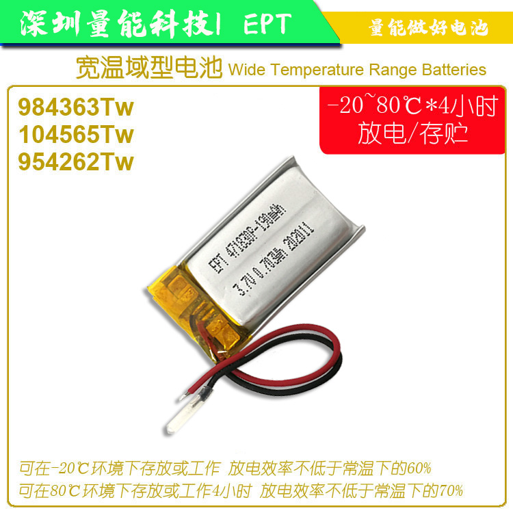 鋰電池組廠(chǎng)家